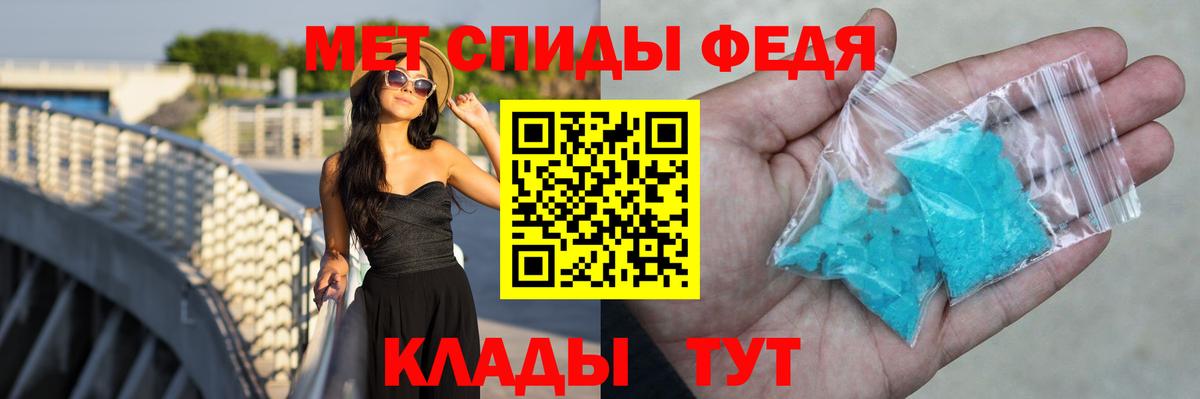 Амфетамин  АМФЕТАМИН  Вход с VPN  Губкинский  АМФ Premium 