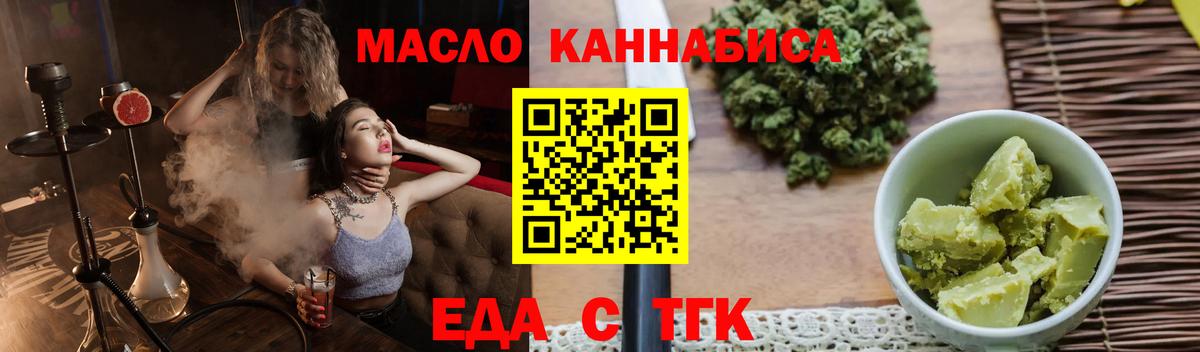 Меф кристаллы  ЭКСТАЗИ  А ПВП СОЛЬ кристаллы  Лсд 25  Конопля  Губкинский  Вход с VPN  ГАШИШ 