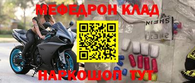 mix Ликино-Дулёво