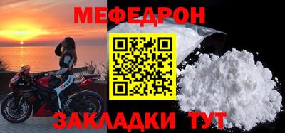 мефедрон VHQ Ливны