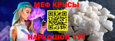 MESCALINE Лесосибирск