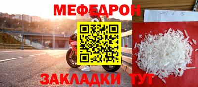 MESCALINE Лесосибирск