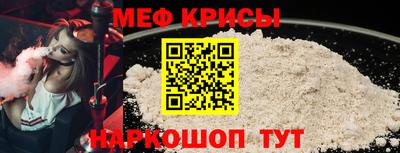 MESCALINE Лесосибирск