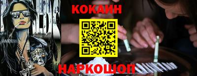 мефедрон VHQ Ливны