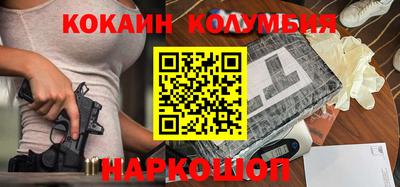 мефедрон VHQ Ливны