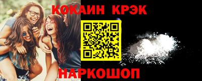 MESCALINE Лесосибирск