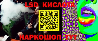 мефедрон VHQ Ливны