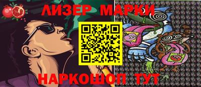 MESCALINE Лесосибирск