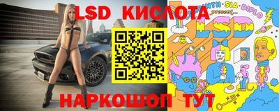 мефедрон VHQ Ливны