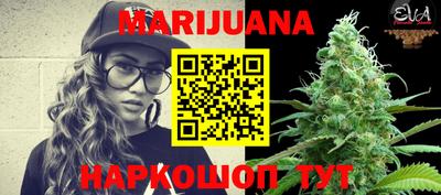 MESCALINE Лесосибирск