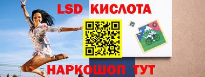 MESCALINE Лесосибирск