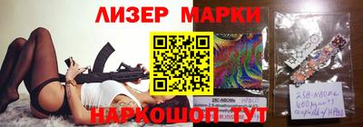 MESCALINE Лесосибирск