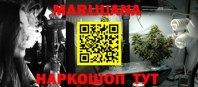 мефедрон VHQ Ливны