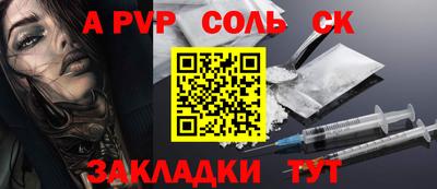 мефедрон VHQ Ливны