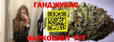 мефедрон VHQ Ливны