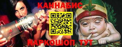 MESCALINE Лесосибирск