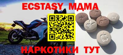 мефедрон VHQ Ливны