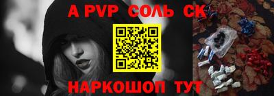 спайс Малгобек