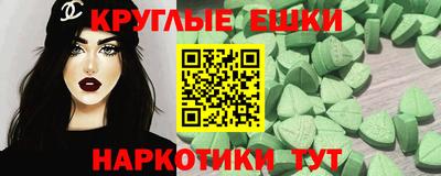 MESCALINE Лесосибирск