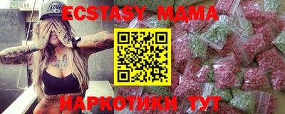 MESCALINE Лесосибирск