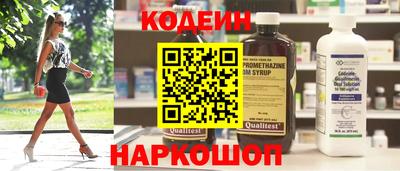 мефедрон VHQ Ливны