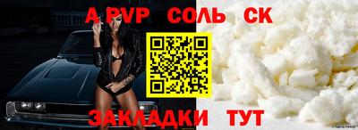 мефедрон VHQ Ливны