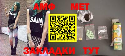 MESCALINE Лесосибирск