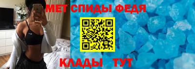 мефедрон VHQ Ливны