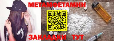 MESCALINE Лесосибирск