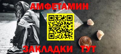 мефедрон VHQ Ливны