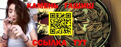 спайс Мариинск