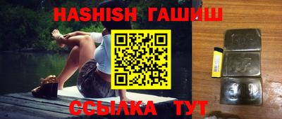 мефедрон VHQ Ливны