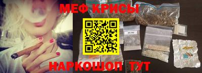 мефедрон VHQ Ливны