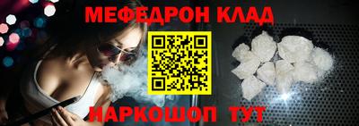 MESCALINE Лесосибирск