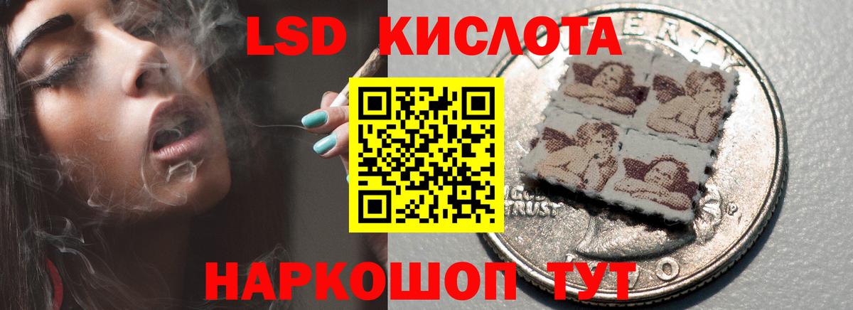 Губкинский  LSD-25 экстази  Вход с VPN  LSD-25 экстази кислота  Лсд 25 экстази ecstasy 