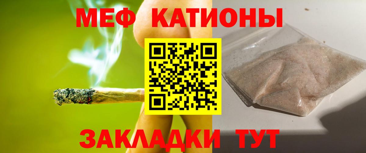 Меф кристаллы Губкинский