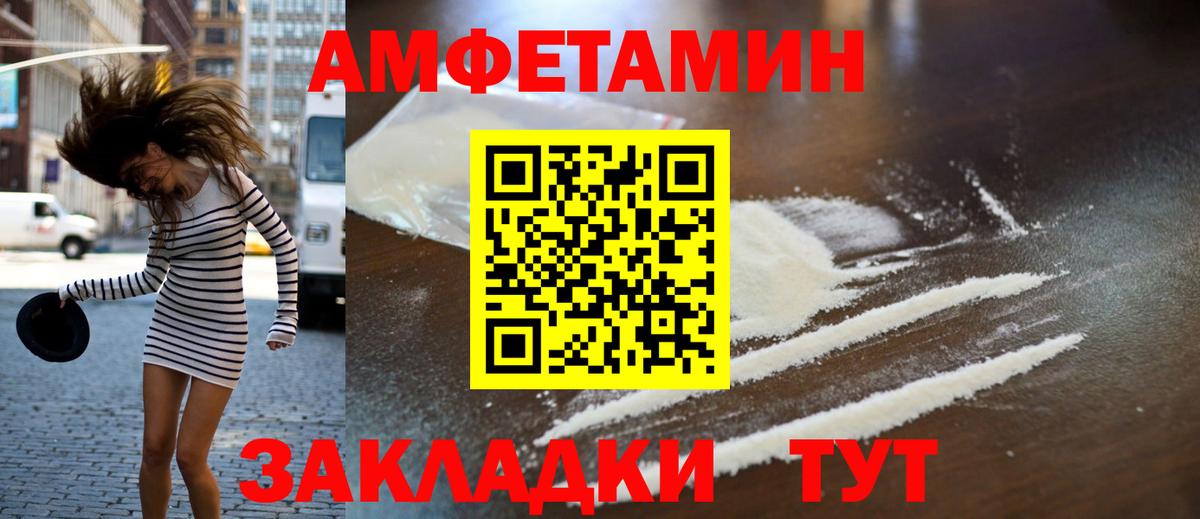 Метамфетамин Methamphetamine Губкинский