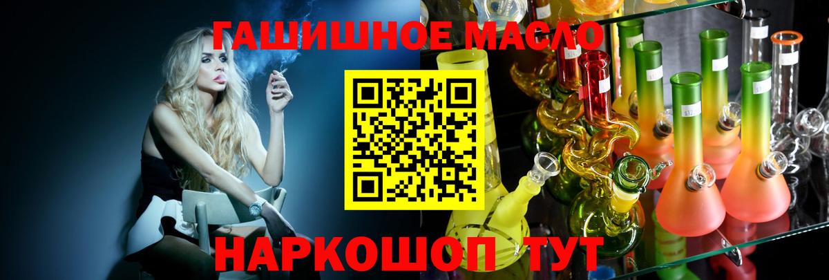 даркнет сайт  Дистиллят ТГК жижа  Вход с VPN  Губкинский 