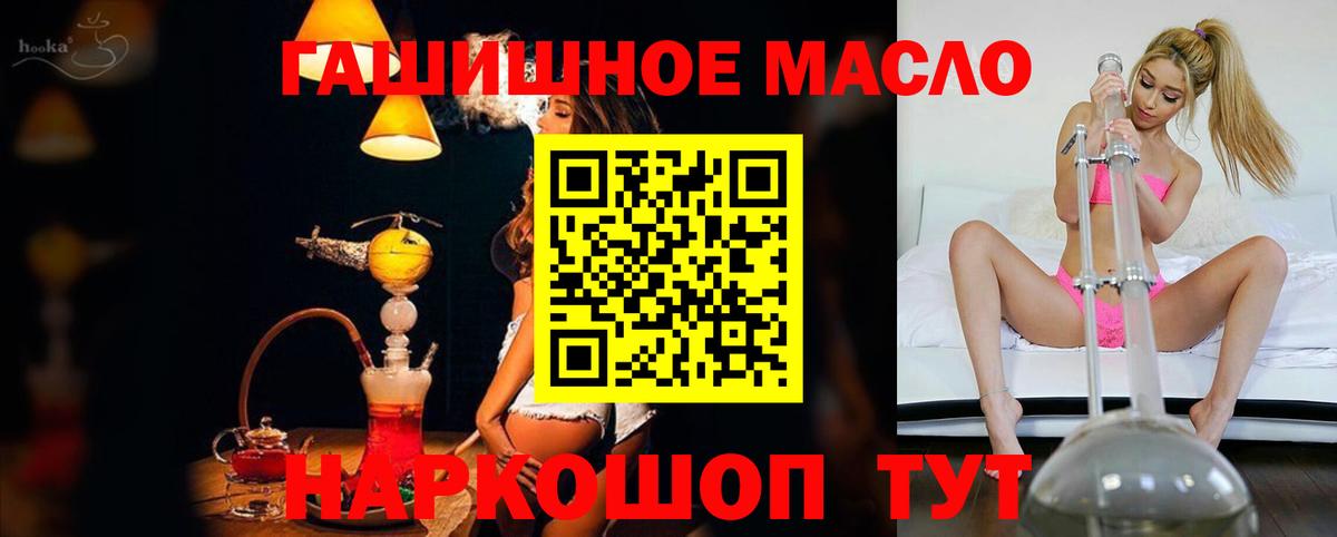 Дистиллят ТГК Wax Губкинский